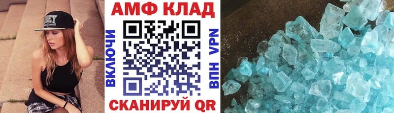 Amphetamine 97% Меленки