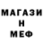 АМФЕТАМИН VHQ Peter Westh