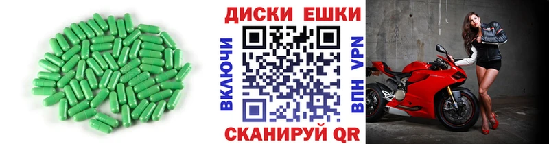 Купить  Меленки  ЭКСТАЗИ ешки 