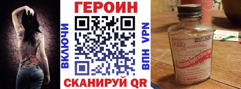 Купить где  Меленки  ГЕРОИН афганец 