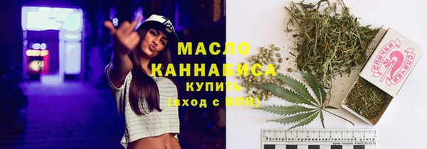 винт Армянск