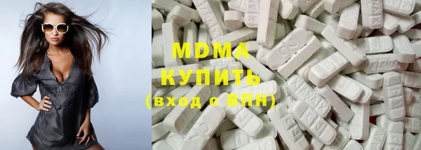 винт Армянск