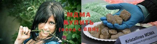 винт Армянск