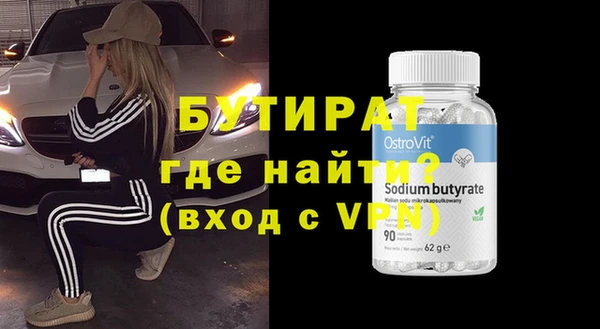 винт Армянск
