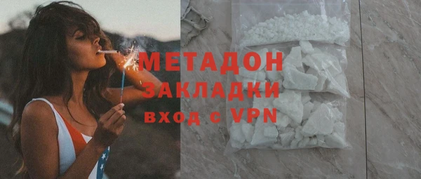 винт Армянск