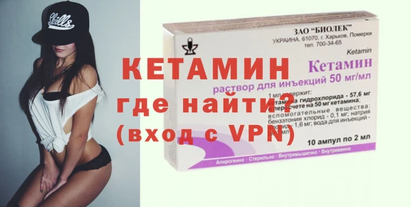 винт Армянск