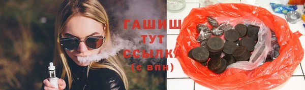 винт Армянск