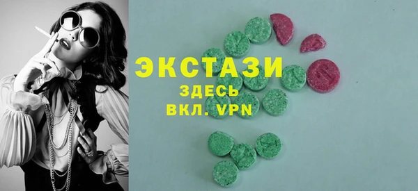 спиды Арсеньев