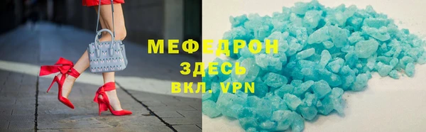 спиды Арсеньев