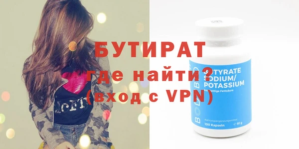 Альфа ПВП Аркадак