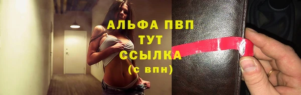 винт Армянск