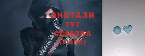 спиды Арсеньев