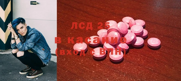 винт Армянск