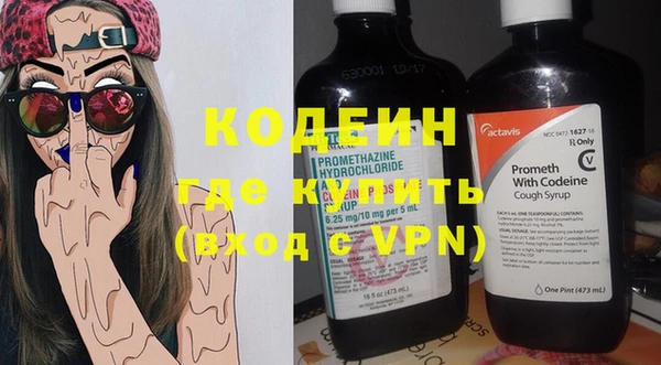 винт Армянск