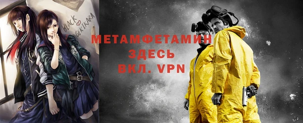 Альфа ПВП Аркадак