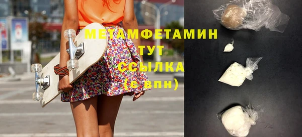 Альфа ПВП Аркадак