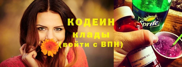 винт Армянск