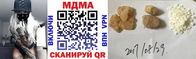MDMA crystal  Купить  Меленки 