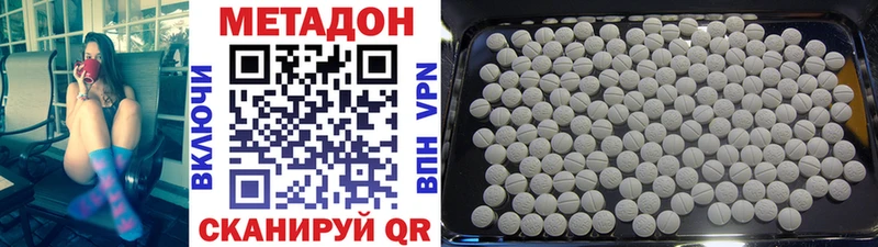 Купить где  Меленки  МЕТАДОН methadone 