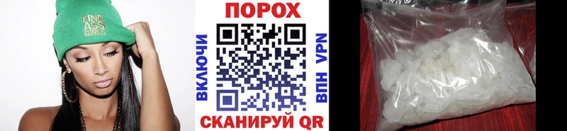 Первитин пудра  Купить закладки  Меленки 