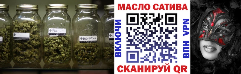 Купить где Меленки ТГК гашишное масло
